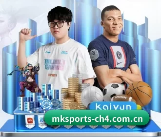 mk体育赛事赛程 APP 界面 - MKSports