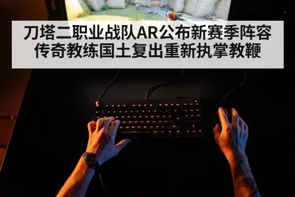 dota2 gameplay action